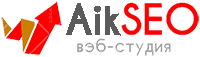 AikSEO создание и продвижение сайтов